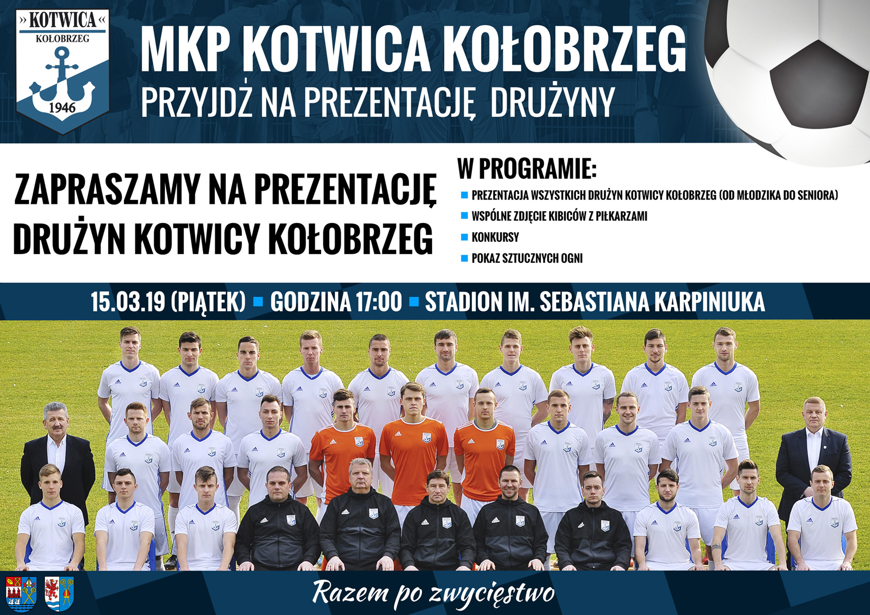 You are currently viewing Oficjalna prezentacja Kotwicy Kołobrzeg na stadionie miejskim. W programie m.in. pokaz sztucznych ogni. Wstęp wolny