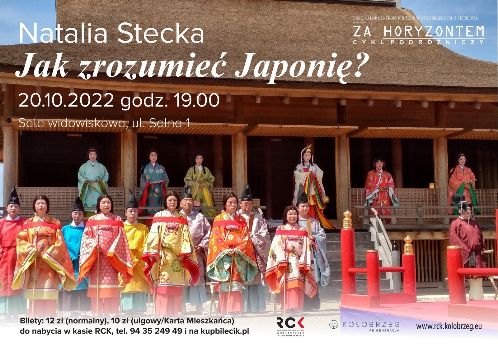 You are currently viewing 20 października, RCK, spotkanie „Jak zrozumieć Japonię?”, godz. 19, bilety 12 zł