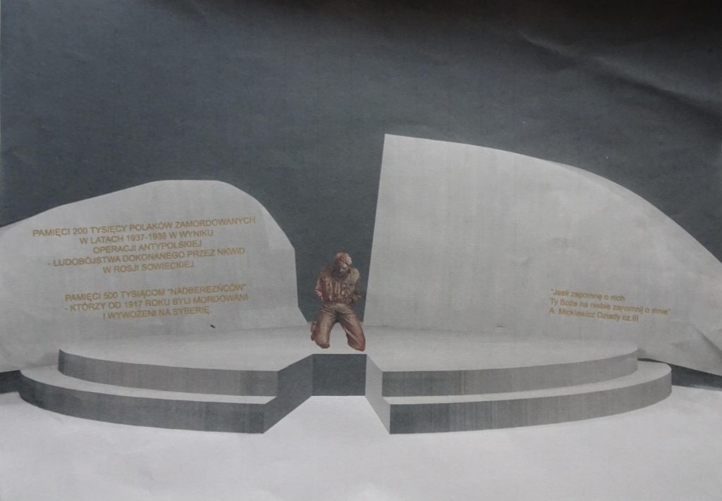 pomnik1 1024x711 - Pomnik Nadberezyńców ma być gotowy na początku lutego. Premier wsparł jego budowę kwotą 900 tys. zł