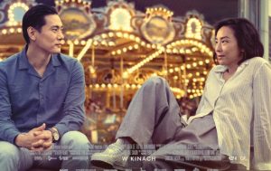 Read more about the article 25 października, kino RCK, film „Poprzednie życie”, godz. 19, bilety 15 zł