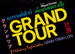 Read more about the article 26 marca, film „Grand Tour”, kino RCK, bilety